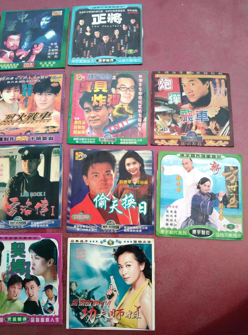 盲人电影院的相关介绍