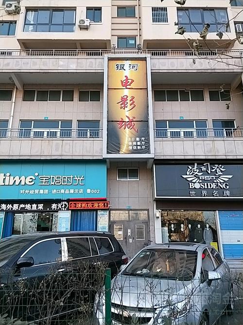 光棍影院的相关介绍