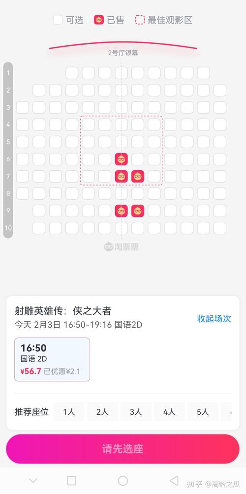 六九影院的相关介绍