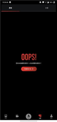 看视频的app下载的相关介绍