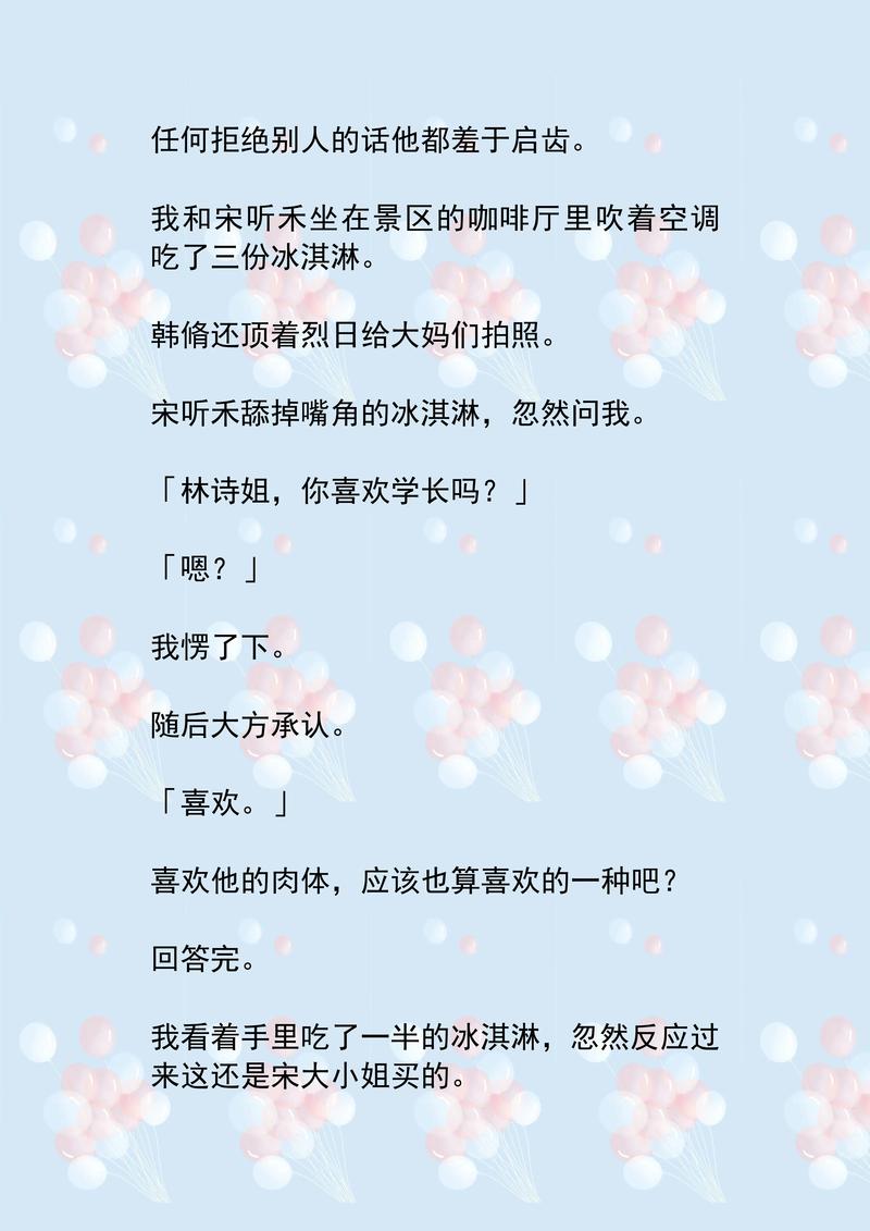 久久色悠悠色的相关介绍