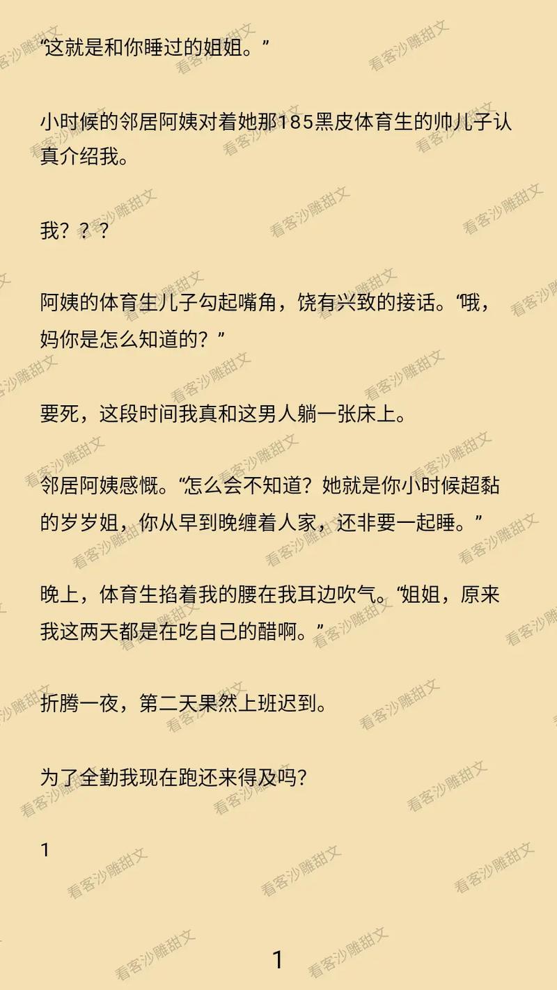 在电影院英语的相关介绍
