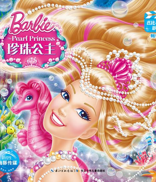 777米奇影院的相关介绍