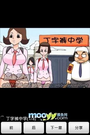 人妻裸体按摩电影的相关介绍