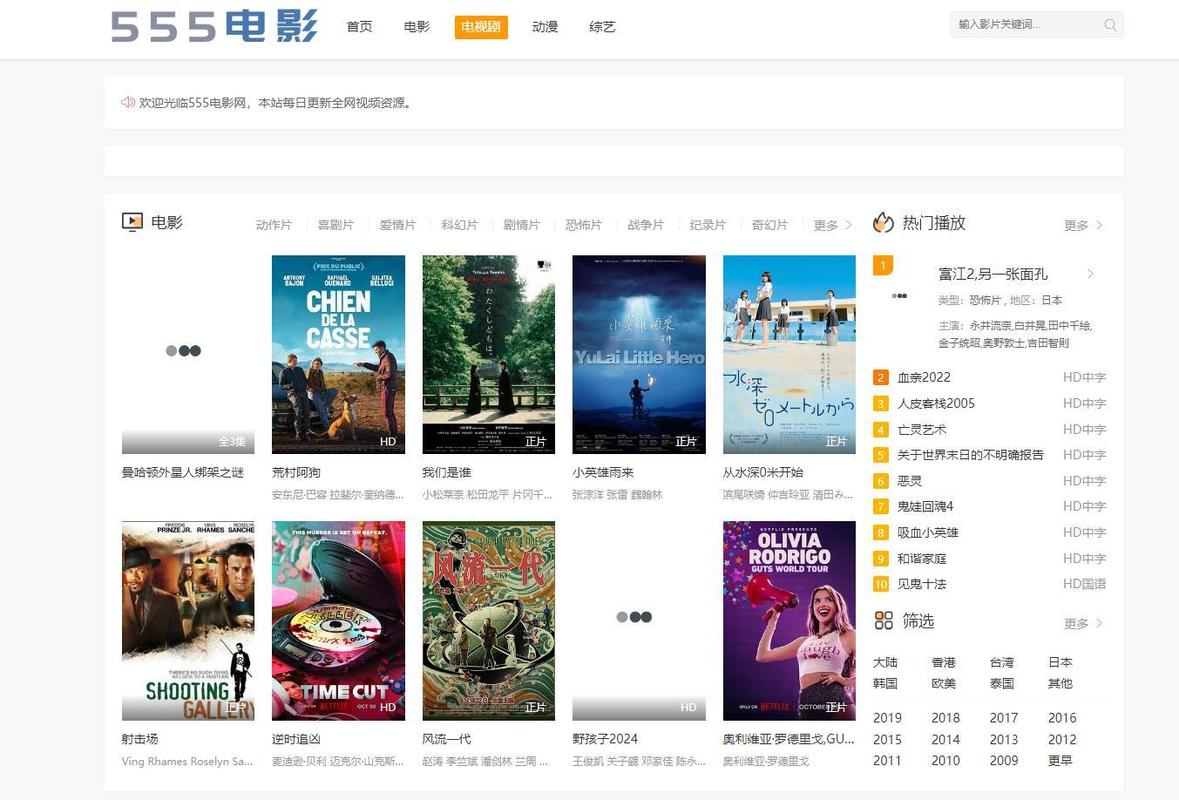 黑丝av观看的相关介绍