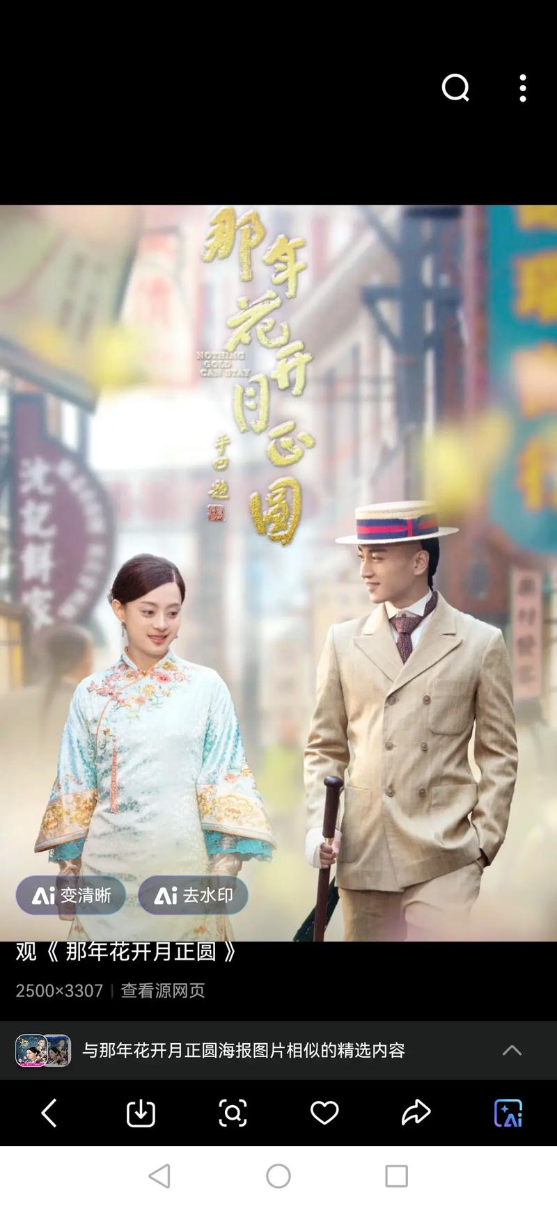 青苹果影院的相关介绍