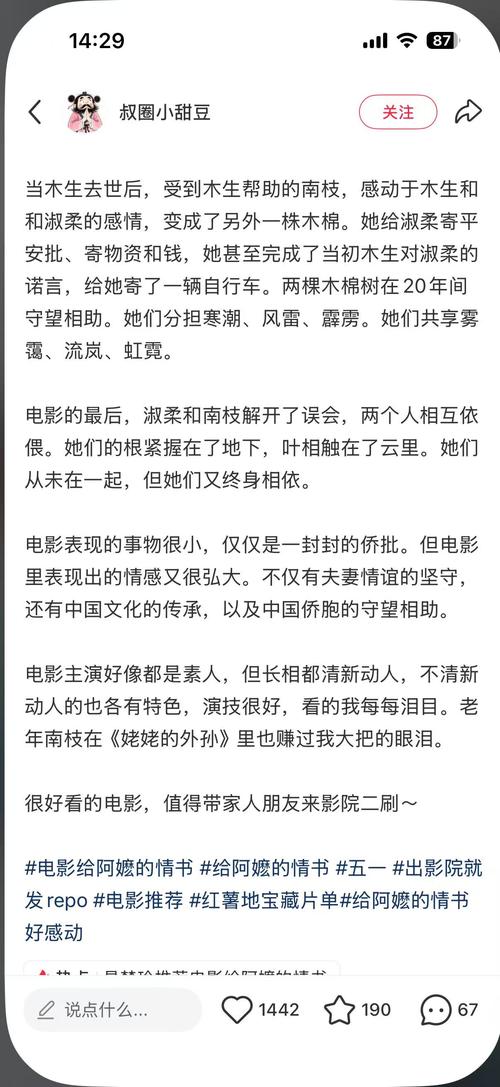 麻豆18禁在线观看的相关介绍