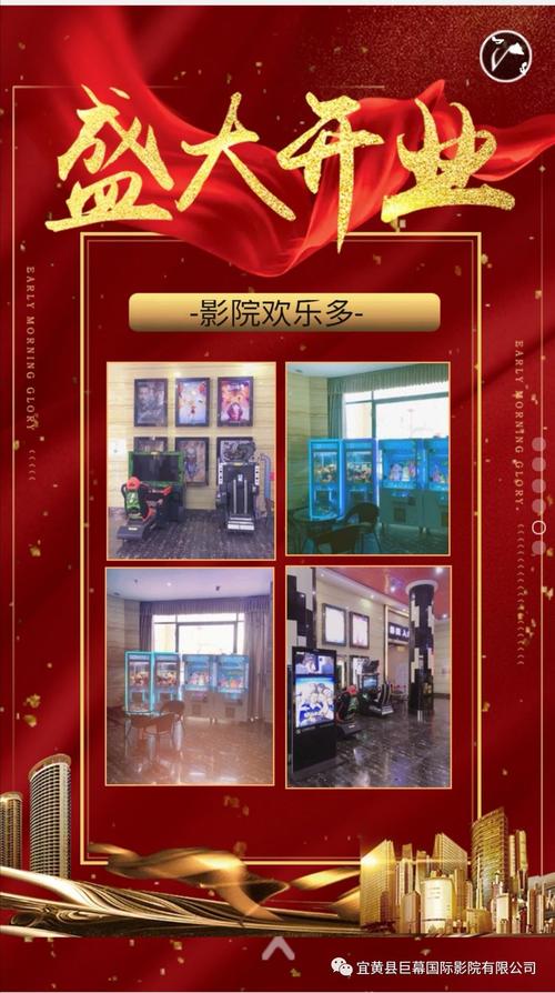 艾米影院的相关介绍