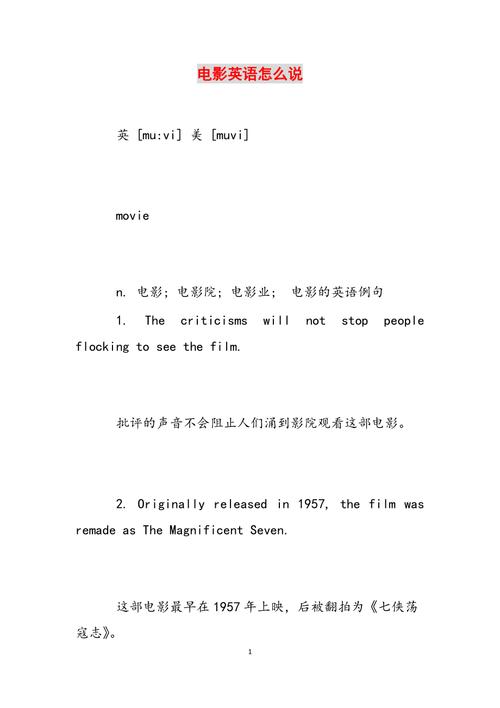 爆操老师逼的相关介绍
