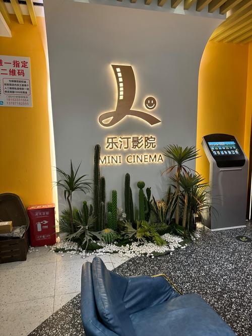 久草影院的相关介绍