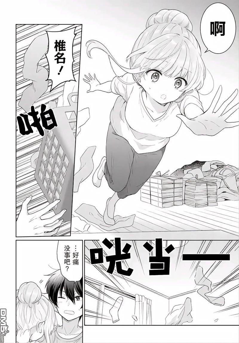 女性黄色分泌物多是怎么回事儿的相关介绍