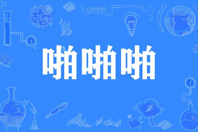 亚洲综合 少妇的相关介绍