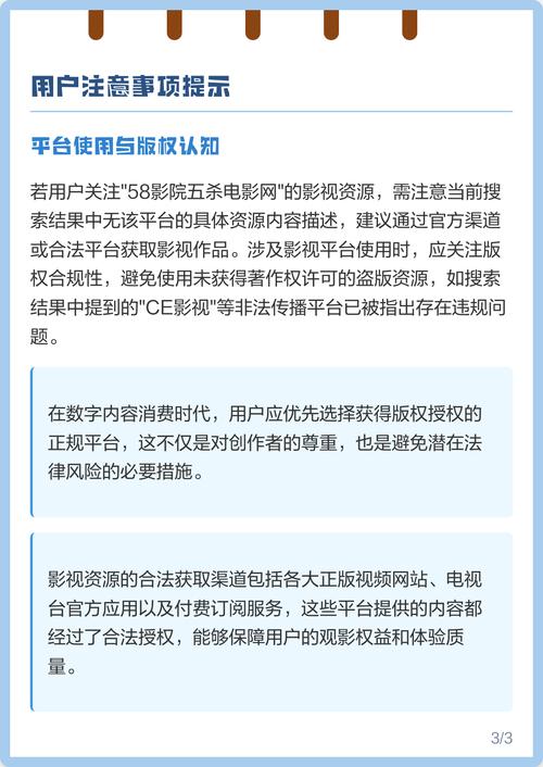 老湿影院48x下载的相关介绍