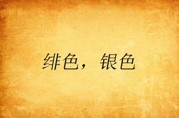 中国科技馆影院的相关介绍