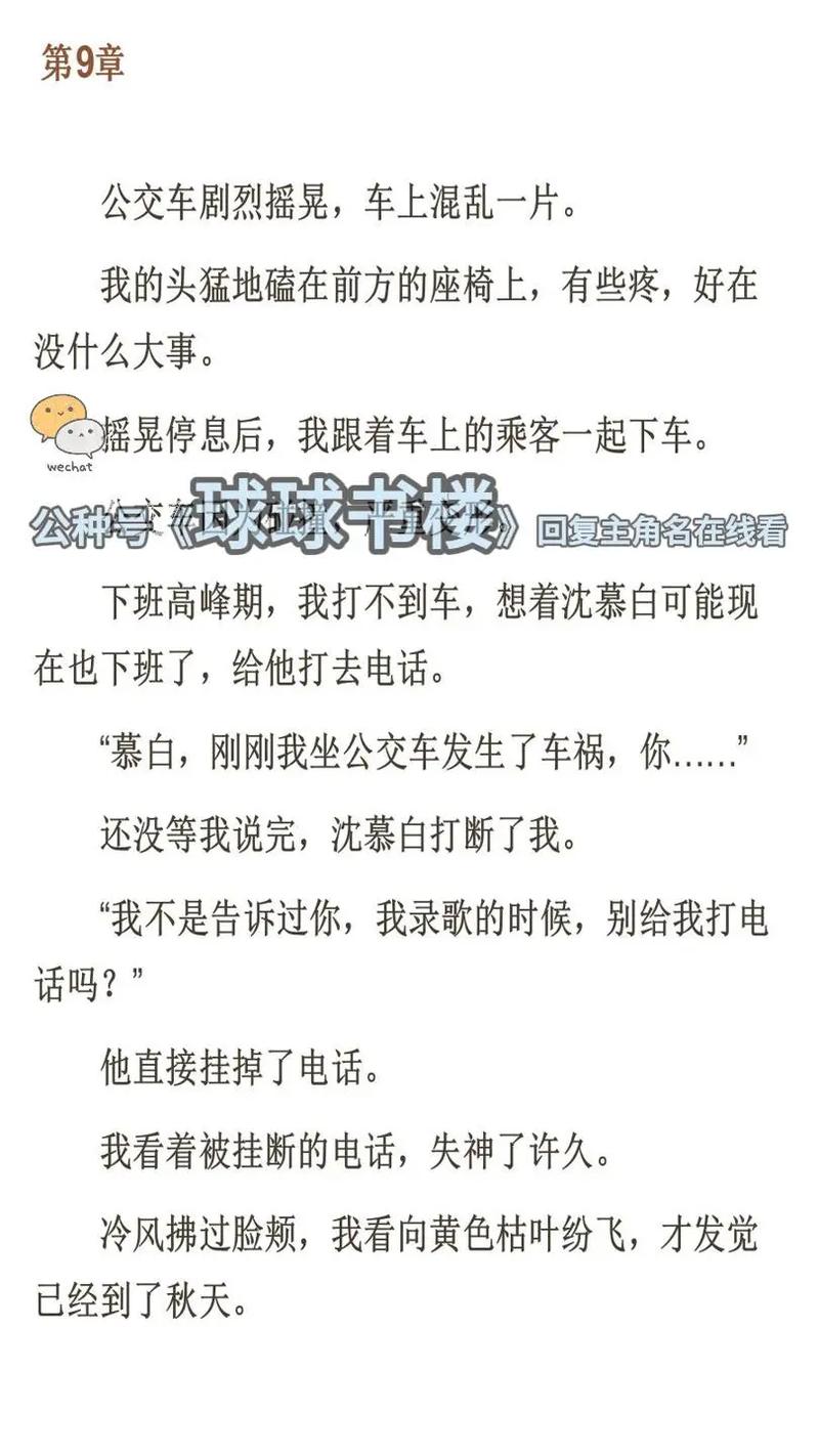 少妇人妻的欲望小说小军的相关介绍