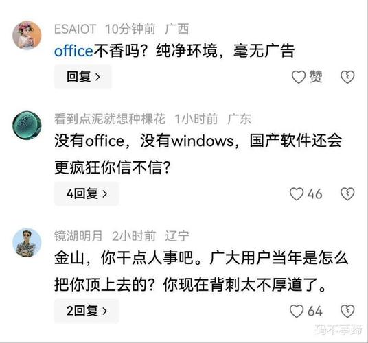 在线免费观看18禁网站的相关介绍