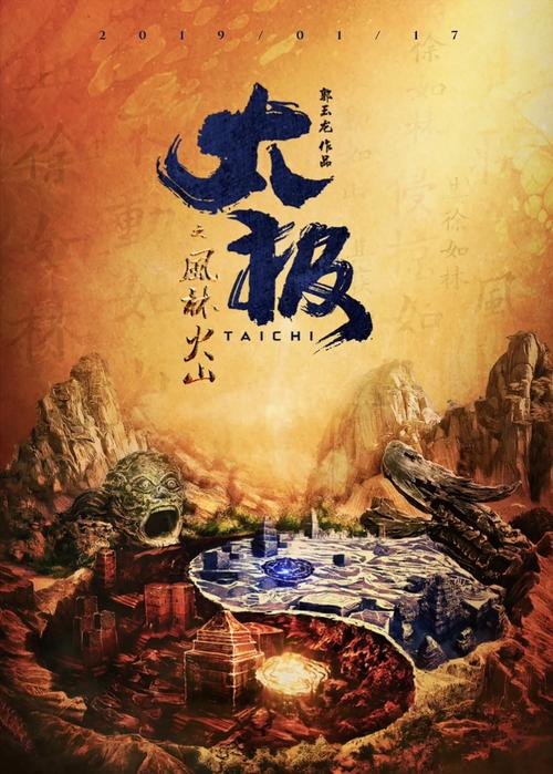久久久精品4的相关介绍