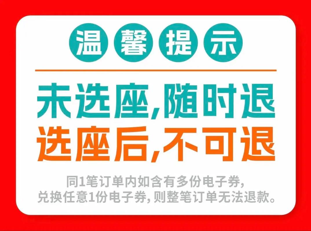 壹方城电影院的相关介绍