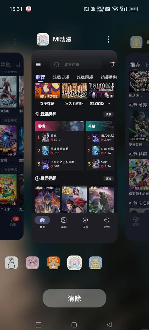 国产九色精品自拍的相关介绍