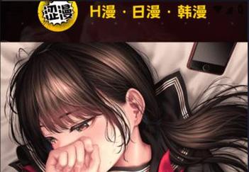 搭讪人妻中出的相关介绍