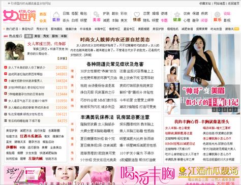 维妮娜被c到高潮小说的相关介绍