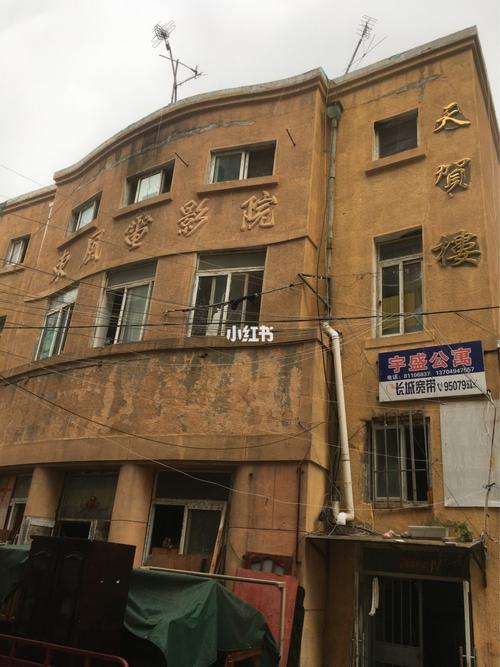 快播在线影院的相关介绍
