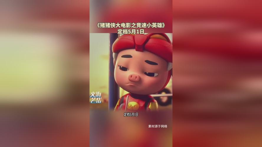 永远有18岁的姑娘的相关介绍