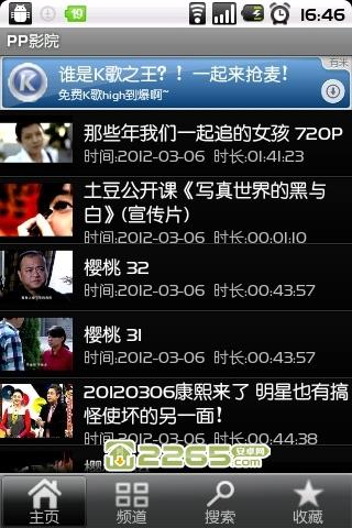 西瓜影院 西瓜影音的相关介绍