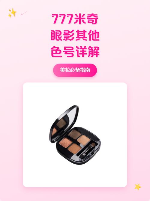 伦理按摩片的相关介绍