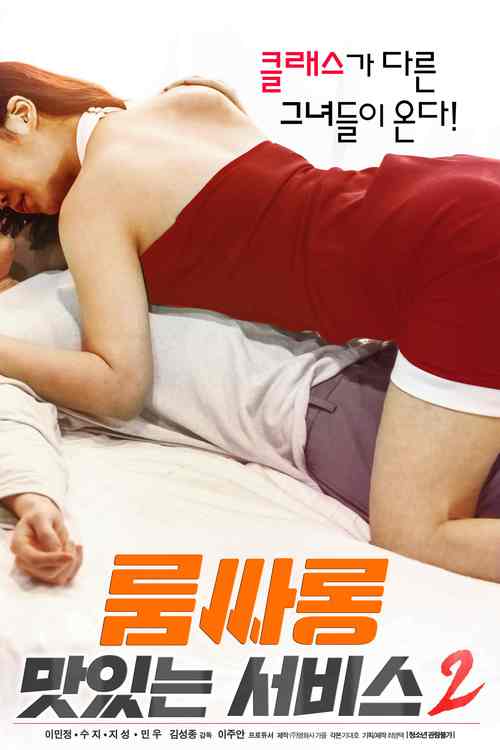 国产美女干逼的相关介绍
