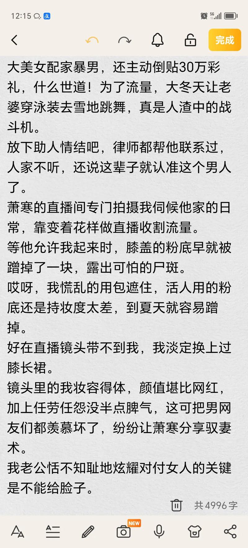 成人午夜毛片在线的相关介绍