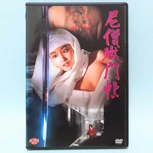 操 白丝美女的相关介绍