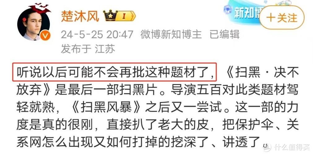 蜂鸟影院的相关介绍