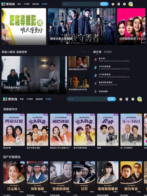 禁止18网站在线的相关介绍