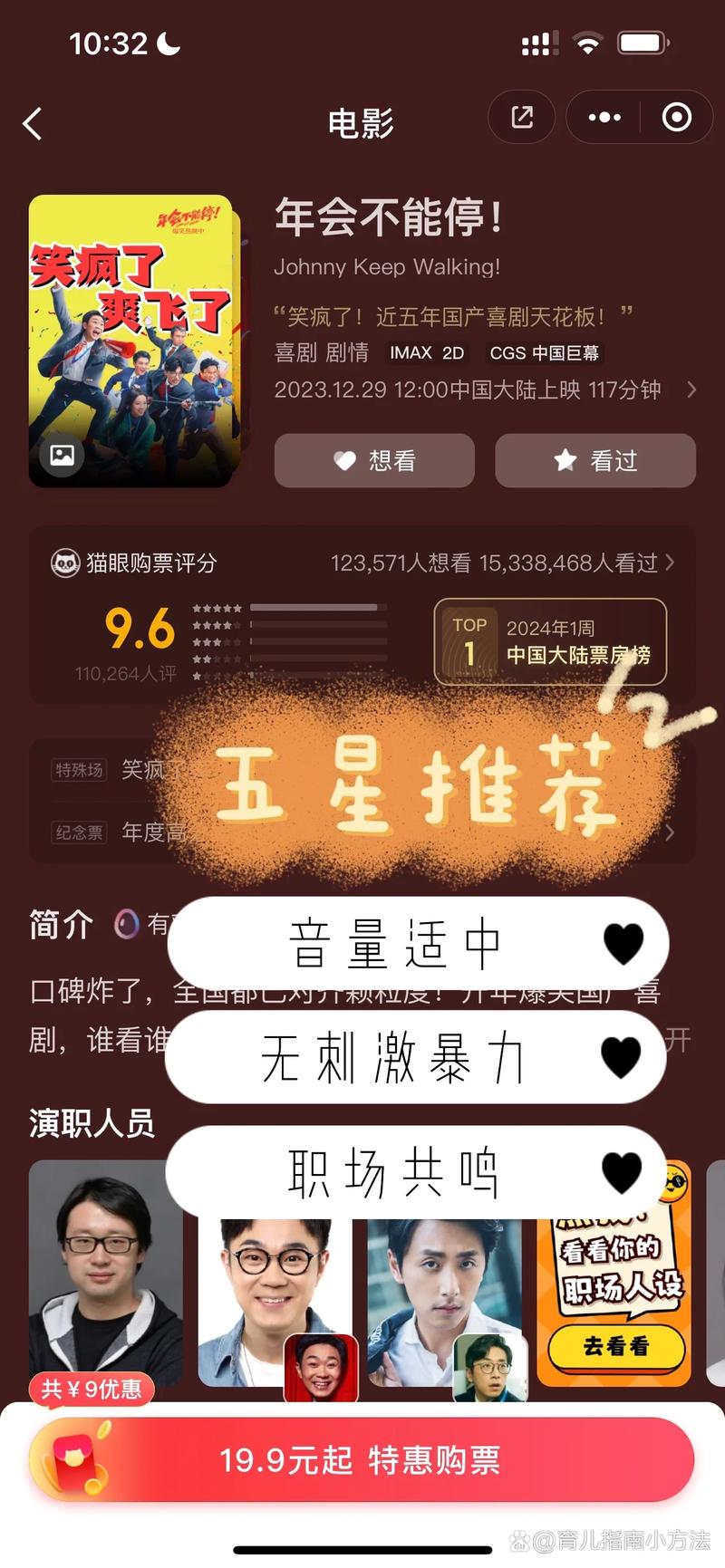 国产精品另类激情久久的相关介绍