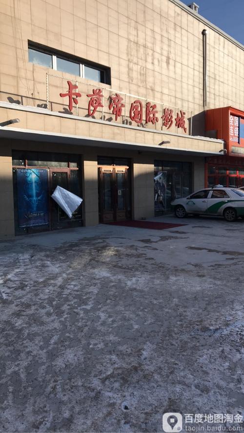 一一影院的相关介绍