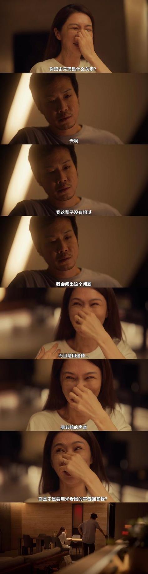 神马影院午夜老司机影院的相关介绍