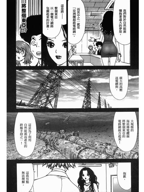男人扒开女人添高潮的av的相关介绍