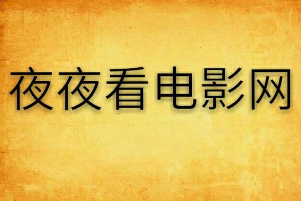 一边做一边舔的相关介绍