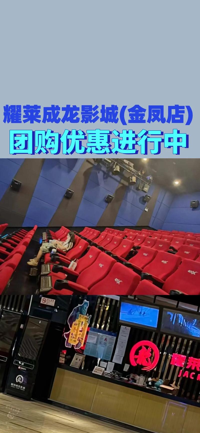 8090新视觉影院手机版的相关介绍