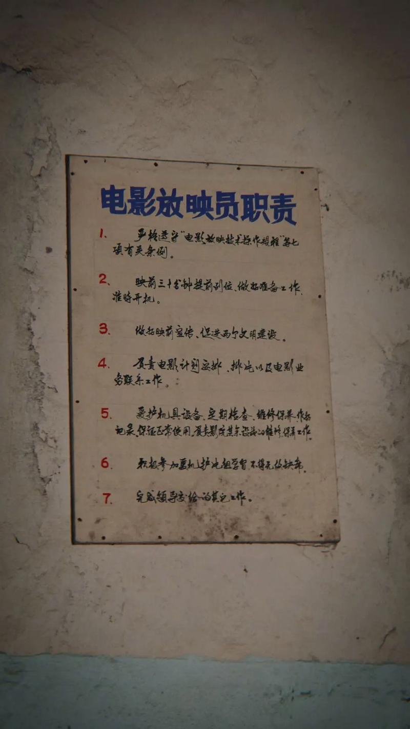 我和老师啪啪啪啪啪的相关介绍