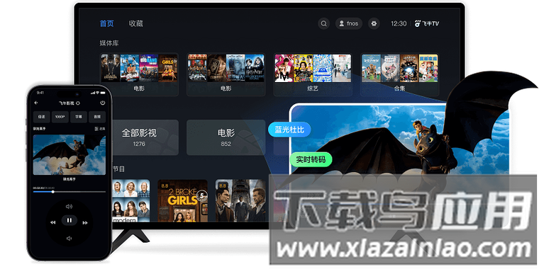 干逼动漫软件的相关介绍