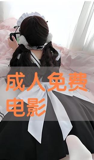 嫩草影院在线观看网站的相关介绍