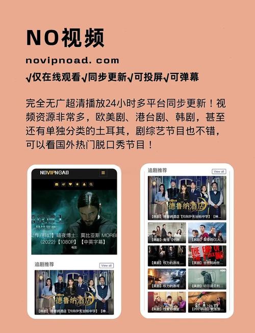 达达兔神马影院的相关介绍