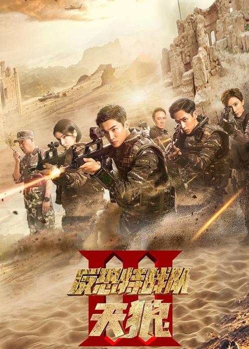 午夜影院破解版的相关介绍