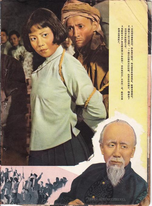 老师操小逼的相关介绍