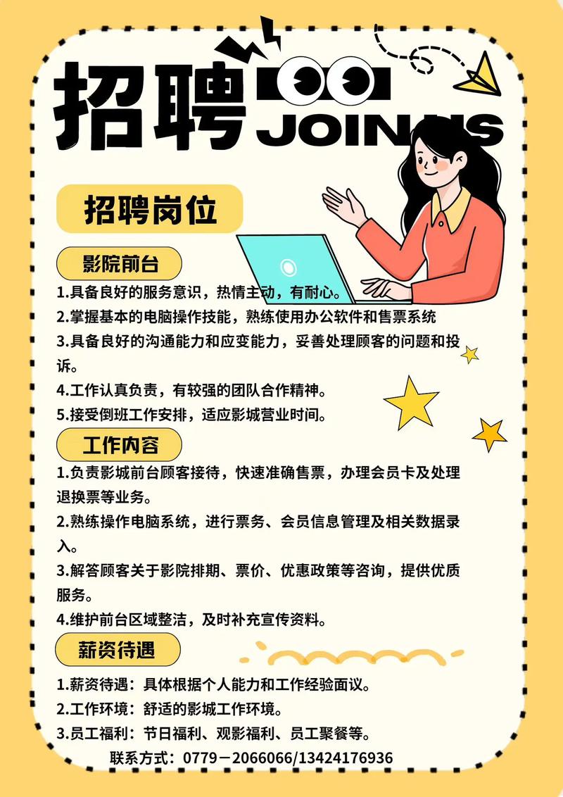 七天影院的相关介绍