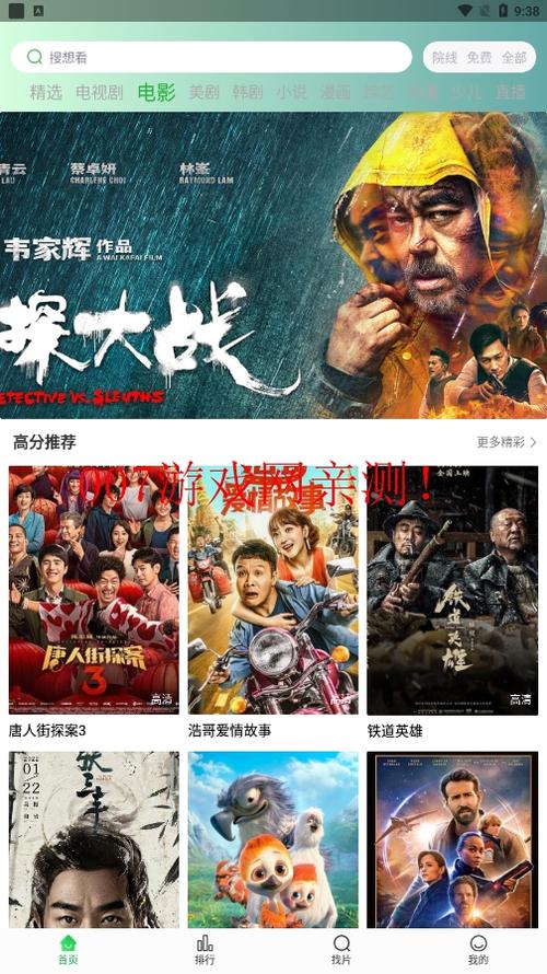 素人妻搭讪的相关介绍