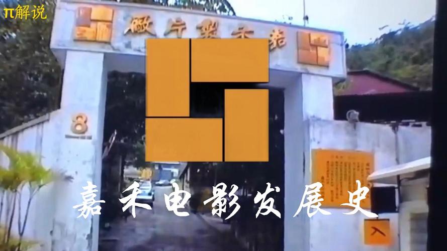 粤语影院的相关介绍
