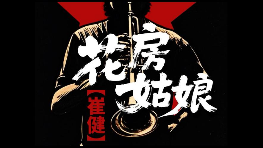 久久久久久真的很精品久的相关介绍
